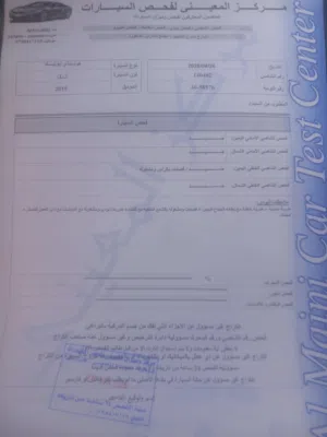 ايوانك 2019