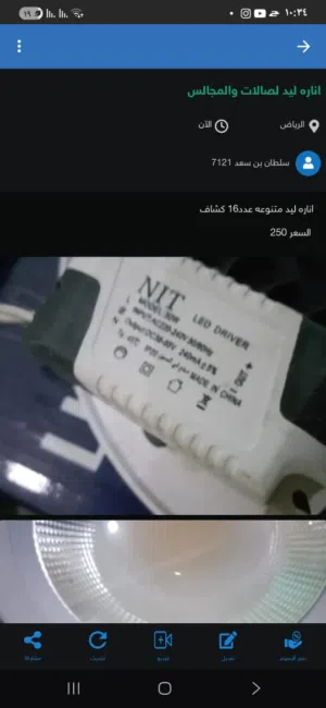 اضات اسقف سورت ليت