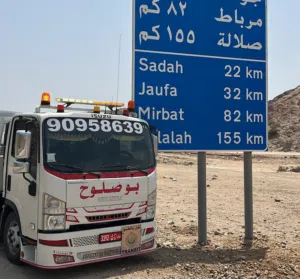 البطل العبري