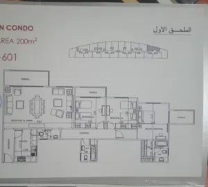 شقة 200 م بالجراج والصيانة استلام فورى 2026 على اجمل فيو فى كمبوند بيتر هوم الكوندو