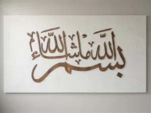 جدد ديكور بيتك.. لوحة واحدة بتغير المكان!