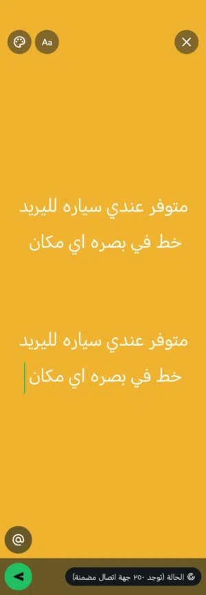 البحث على خط