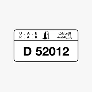لوحه راس الخيميه خماسيه مميزه