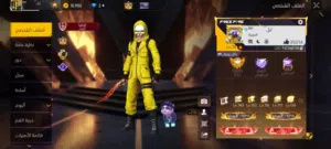 Free Fire Accounts and Characters for Sale in Irbid