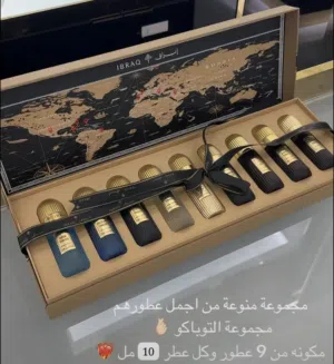 بوكس التوباكو من ابراهيم القرشي.