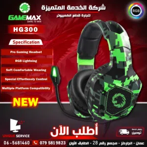 سماعات جيماكس مع مايك Gamemax Headset HG300 LED GAMING HEADSET