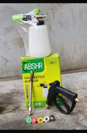 بطل الرغوة الاحترافي من ABSHR