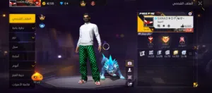 Free Fire Accounts and Characters for Sale in Amman