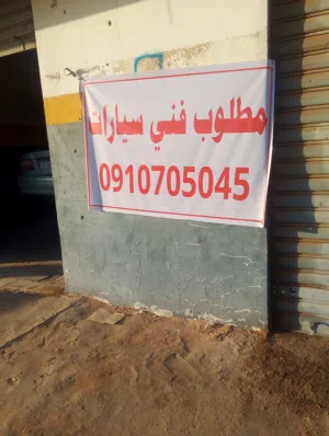 . مطلوب فنيين سيارات....  الاتفاق مرضي باذن الله... فرصة ليك لو كنت فني فقط اتصل والباقي عليا