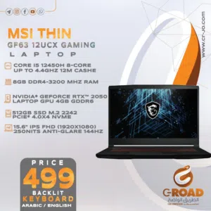 لابتوب إم إس آي آي فايف جيمنج MSI THIN GF63  12UCX GAMING LAPTOP