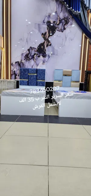 سرير نفر ب 35 الف او سرير نفرين ب 60 الف