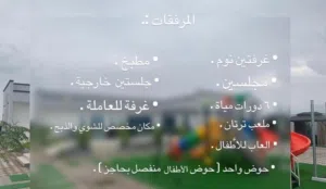 3 Bedrooms Farms for Sale in Al Batinah Barka