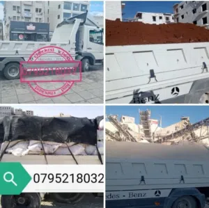 قلاب 5متر النقل جميع المواد مع نقل طمام مع تراب أحمر نخب بسعر مناسب