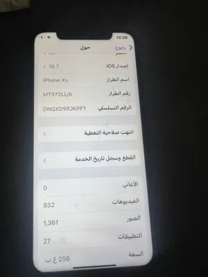 Apple iPhone XS 256 GB in Al Dhahirah