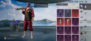 حساب ببجي للبيع