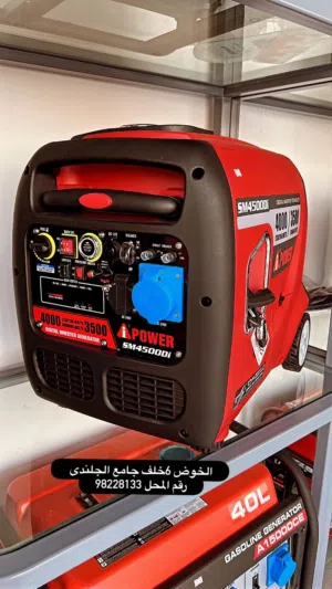 جنريتر 4000/3500 خلف جامع الجلندى