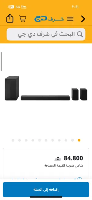 LG subwoofer