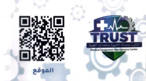صيانة جميع انواع الهاندبيس