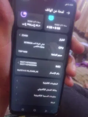 ريلمي 7 برو هاتف مستعمل بحالة ممتازة مع سعة 1 تيرابايت و لون رمادي جديد