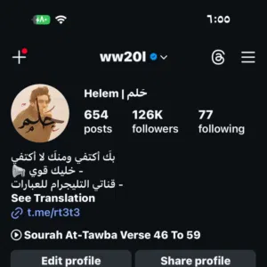 انستقرام 126 الف حقيقي