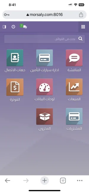 اودو فري لانسر odoo freelancer نظام محاسبي  نظام ERP