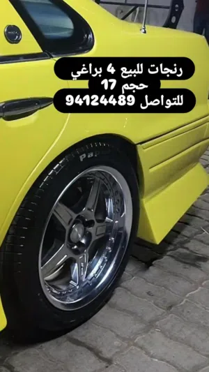 رنجات كروم اصليه