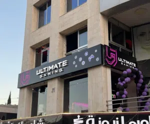 محل بليستيشن PS5  للبيع ( ultimate gaming center)