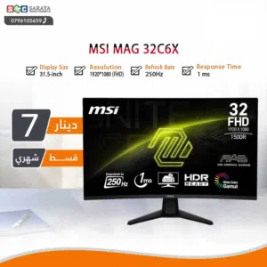 31.5 MSI monitors for sale  in Amman