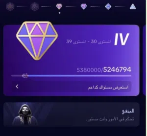 حساب تيك توك لفل 38