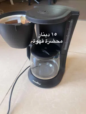 صانعة قهوة