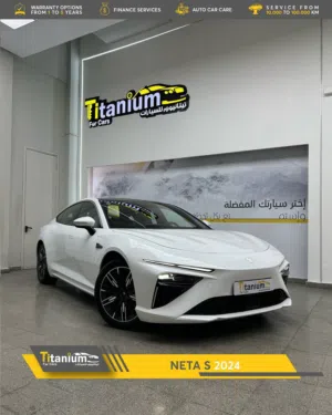 نيتا اس موديل 2024 مع ضمان سنه