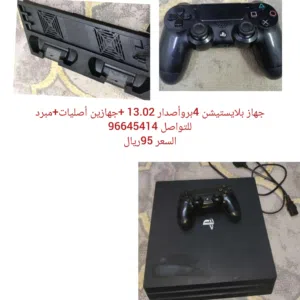 PlayStation 4 PlayStation for sale in Al Batinah