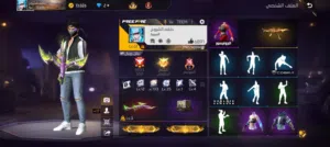 Free Fire Accounts and Characters for Sale in Tripoli