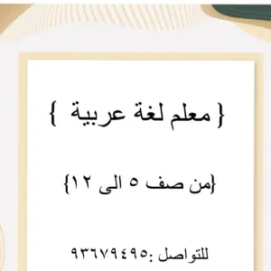 محمد عبدالباقي amour.m