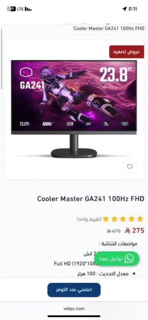 Rtx3050PC قيمتق