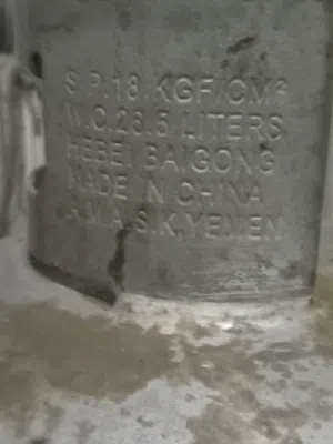 دبة غاز للبيع