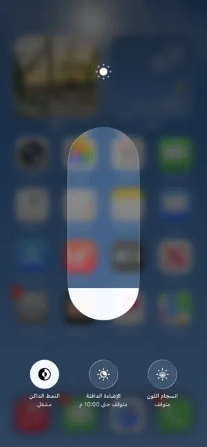 Apple iPhone 13 Pro Max 128 GB in Tripoli