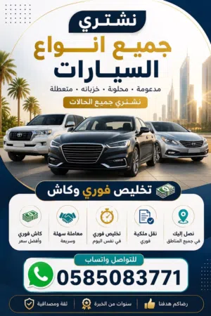 Used Nissan Armada in Dubai