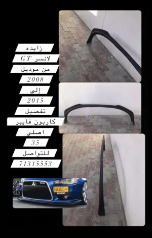 زايده لانسر