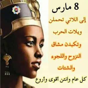 عبد الرحمن عبد الله 
