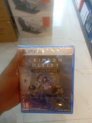 لعبة PS5 PS5 game