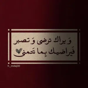 ياسمين مالك 