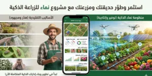 خدمه صيانه و تطوير حديقه منزلك و مزرعتك بداء من صيانه الى تطوير