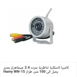 كاميرات مراقبة عدد 4