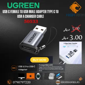 UGREEN USB C FEMALE TO USB MALE ADAPTER TYPE C TO USB A CHARGER CABLE- ادابتر.