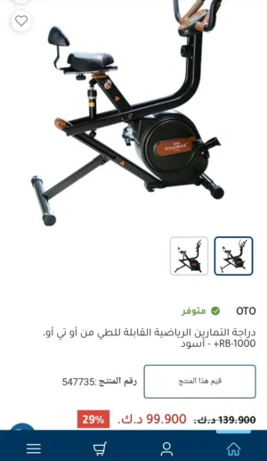 قاري رياضه
