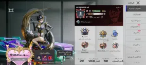 Pubg Accounts and Characters for Sale in Farwaniya