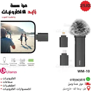 مايكروفون للموبايل والكاميرا Iphone/type-c/camera