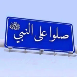 سبحان الله بحمده سبحان الله العظيم 