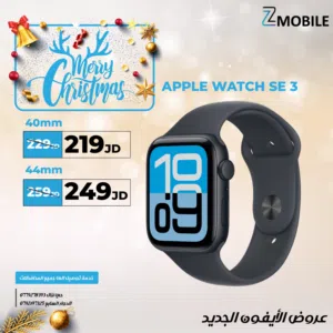 APPLE WATCH SE 3 NEW